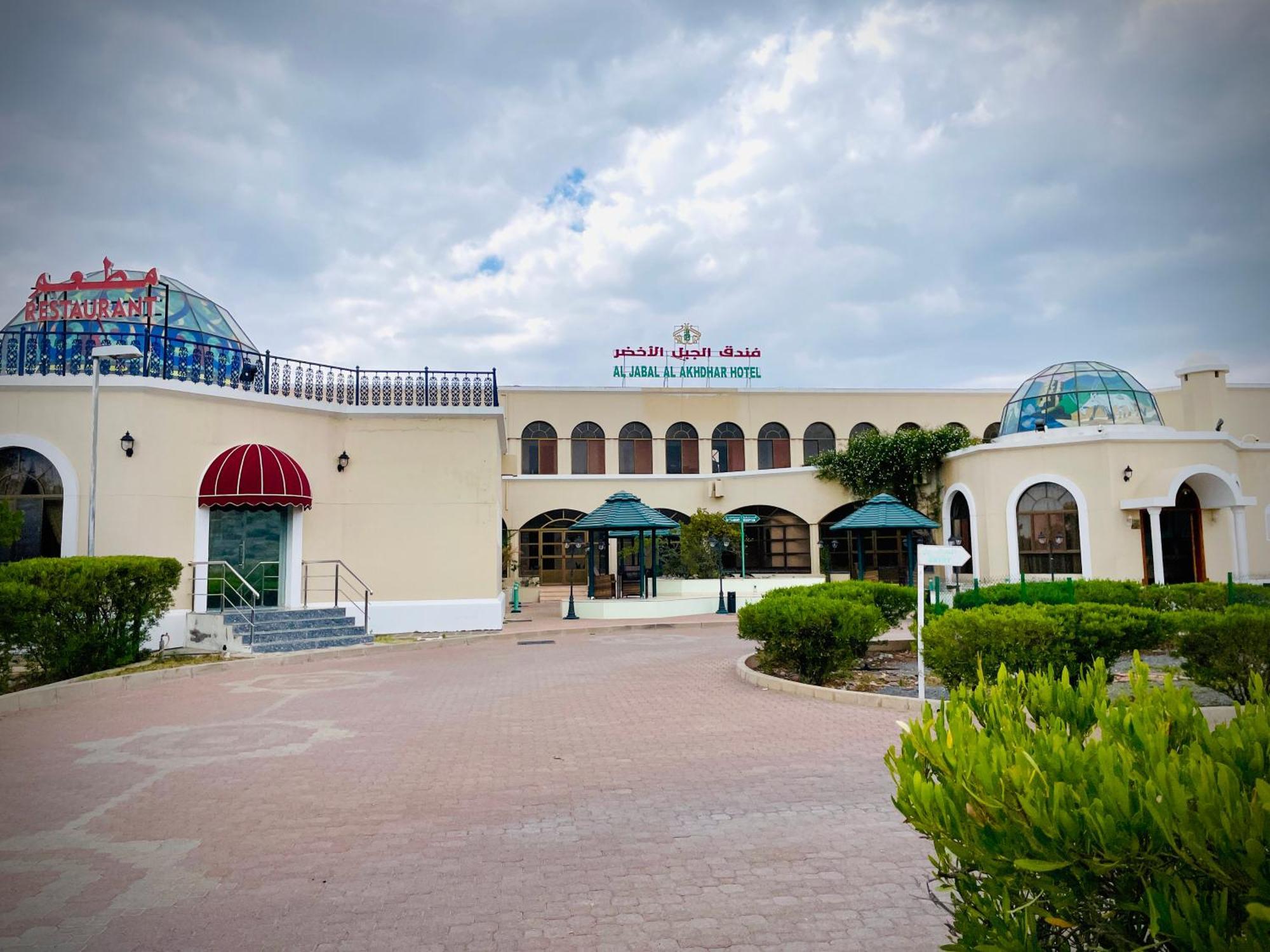 Jabal Akhdhar Hotel Al 'Aqar Экстерьер фото